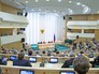 Заседание Совета Федерации РФ Заседание Совета Федерации РФ