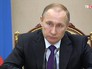 Президент России Владимир Путин Президент России Владимир Путин