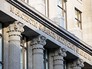 Здание Минфина России Здание Минфина России