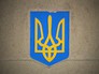 Герб Украины Герб Украины
