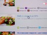 Сайт скидочных купонов Сайт скидочных купонов