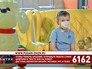 11-летний Арсений Леньшин в больнице 11-летний Арсений Леньшин в больнице