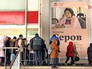 Очередь на выставку Валентина Серова в Государственной Третьяковской галерее Очередь на выставку Валентина Серова в Государственной Третьяковской галерее