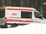 Машина скорой помощи Машина скорой помощи