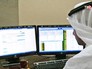 Биржа Саудовской Аравии Биржа Саудовской Аравии