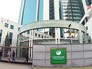 Здание Сбербанка России Здание Сбербанка России