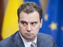 Айварас Абромавичус Айварас Абромавичус
