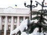 Здание Верховной Рады Украины Здание Верховной Рады Украины
