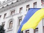 Флаг Украины Флаг Украины