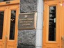 Администрация президента Украины Администрация президента Украины