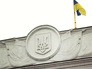 Герб Украины на здании Верховной Рады Герб Украины на здании Верховной Рады