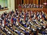 Депутаты Верховной Рады Украины Депутаты Верховной Рады Украины