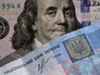 Денежные купюры долларов США и гривны Украины Денежные купюры долларов США и гривны Украины