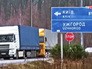 Фуры стоят в очереди на Украине Фуры стоят в очереди на Украине