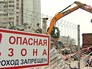 Снос торговых павильонов Снос торговых павильонов