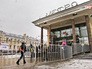 Последствия сноса торговых павильонов у метро "Чистые пруды" Последствия сноса торговых павильонов у метро "Чистые пруды"