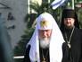 Патриарх Московский и всея Руси Кирилл Патриарх Московский и всея Руси Кирилл