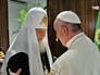 Патриарх Московский и всея Руси Кирилл и папа Римский Франциск во время встречи в международном аэропорту имени Хосе Марти в Гаване Патриарх Московский и всея Руси Кирилл и папа Римский Франциск во время встречи в международном аэропорту имени Хосе Марти в Гаване