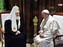 Патриарх Московский и всея Руси Кирилл и папа Римский Франциск во время встречи Патриарх Московский и всея Руси Кирилл и папа Римский Франциск во время встречи