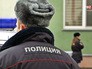 Полиция Полиция