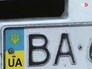 Автомобиль с украинскими номерами Автомобиль с украинскими номерами
