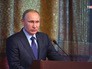 Президент России Владимир Путин Президент России Владимир Путин