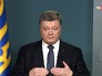Президент Украины Пётр Порошенко Президент Украины Пётр Порошенко