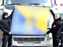Украинские радикалы блокируют российские фуры Украинские радикалы блокируют российские фуры