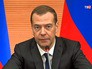 Дмитрий Медведев Дмитрий Медведев