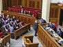 Верховная Рада Украины Верховная Рада Украины