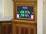 Голосование в Верховной Рады Украины Голосование в Верховной Рады Украины