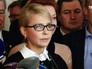Юлия Тимошенко Юлия Тимошенко