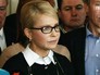 Юлия Тимошенко Юлия Тимошенко