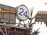 Снос ТЦ "Пирамида" Снос ТЦ "Пирамида"