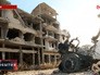 Боевые действия в Сирии Боевые действия в Сирии
