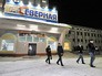 Шахта "Северная" Шахта "Северная"