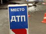 ДТП ДТП