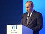 Президент России Владимир Путин выступает на съезде Торгово-промышленной палаты Президент России Владимир Путин выступает на съезде Торгово-промышленной палаты