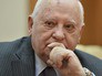 Бывший президент СССР Михаил Горбачев Бывший президент СССР Михаил Горбачев
