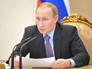 Владимир Путин Владимир Путин