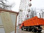 Демонтаж аттракционов на ВДНХ Демонтаж аттракционов на ВДНХ