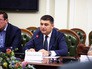Владимир Гройсман Владимир Гройсман