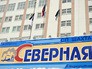 Шахта "Северная" Шахта "Северная"