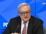Заместитель главы МИД России Сергей Рябков Заместитель главы МИД России Сергей Рябков