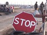 КПП на дороге в Украине КПП на дороге в Украине