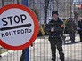 Военная часть в Донбассе Военная часть в Донбассе