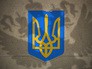 Герб Украины и России Герб Украины и России