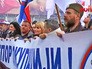 Митинг против сближения Сербии с НАТО Митинг против сближения Сербии с НАТО