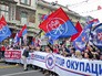 Митинг против сближения Сербии с НАТО Митинг против сближения Сербии с НАТО