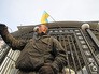 Митинг у здания посольства России в Киеве Митинг у здания посольства России в Киеве